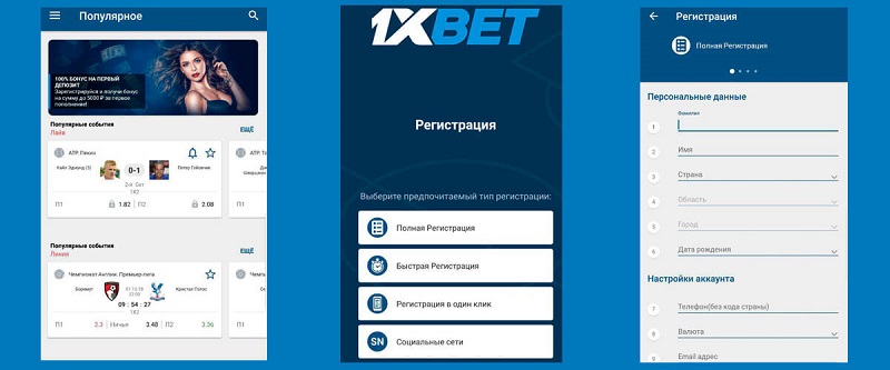 Discover the Fast 1xbet Bonus Your Guide to Quick Gains Discover the Fast 1xbet Bonus Your Guide to Quick Gains