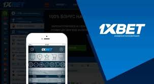Secure 1xbet Promo The Ultimate Betting Experience Secure 1xbet Promo The Ultimate Betting Experience