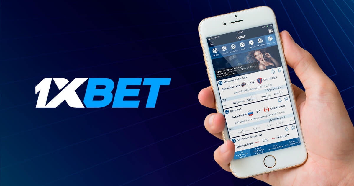 Top 1xbet App 73 Top 1xbet App 73